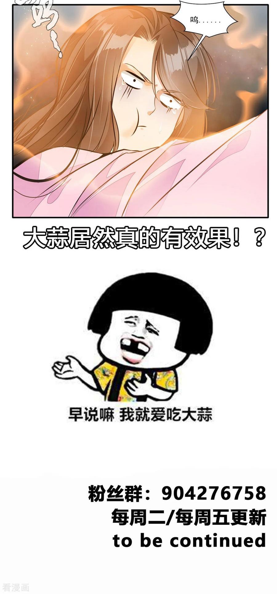 Jueshi Guzun (Peerless Ancient) Chapter 48 Gambar 21